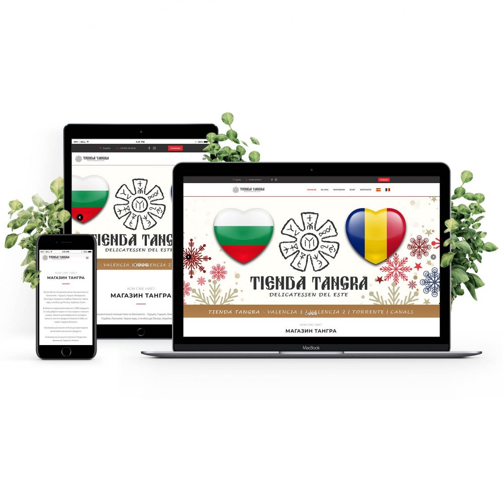 Уебсайт – Tienda Tangra